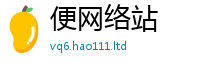 管家婆中特王中王将2025新奥天天开好彩新奥彩免费版